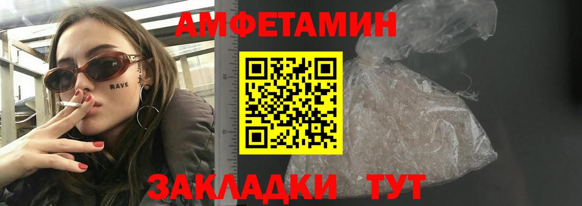 Amphetamine  Amphetamine Premium  Амфетамин  Нягань  Вход с VPN 