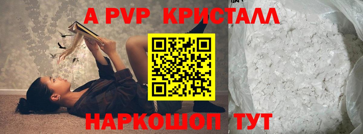 МЕФ Нягань