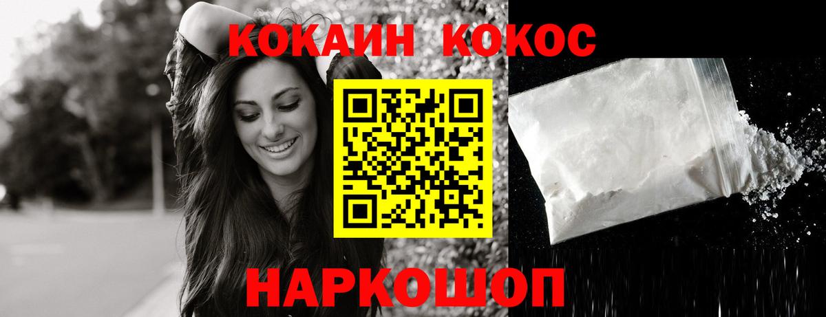 Cocaine VHQ Нягань