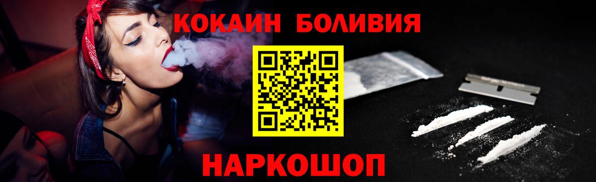 Нягань  КОКАИН VHQ  КОКАИН 99%  купить наркотик  Вход с VPN 