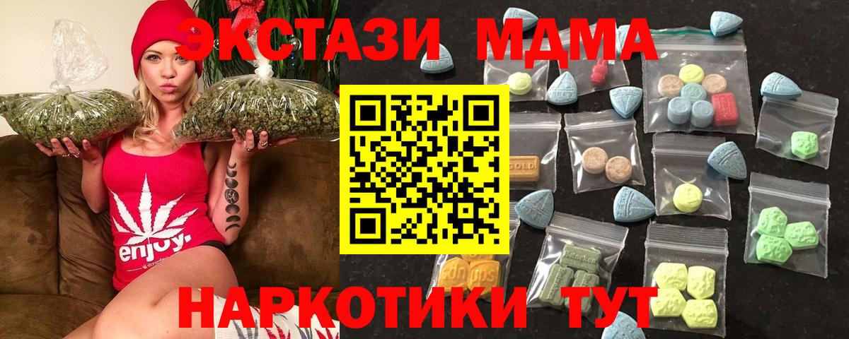 blacksprut зеркало  Вход с VPN  ЭКСТАЗИ бентли  Нягань  Ecstasy mix  Ecstasy 