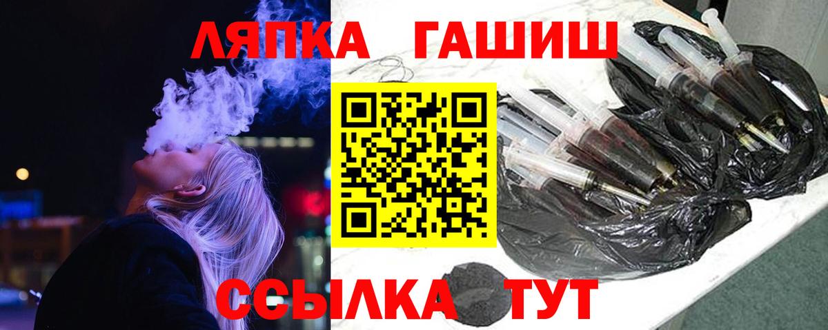 Гашиш гарик  ГАШИШ  Нягань  Вход с VPN 