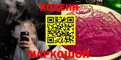 прущая мука Северобайкальск