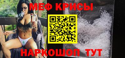 соль ск Севастополь
