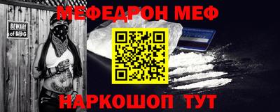 прущая мука Северобайкальск