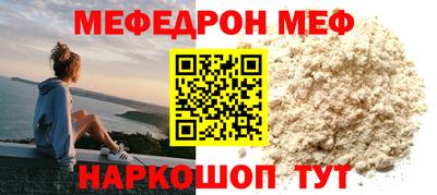 прущая мука Северобайкальск