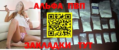 прущая мука Северобайкальск