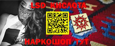 соль ск Севастополь