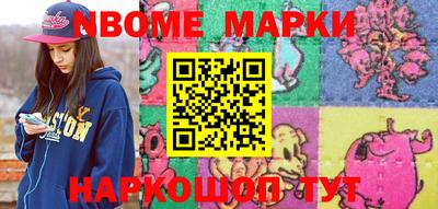 соль ск Севастополь