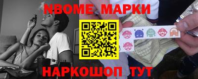 прущая мука Северобайкальск