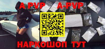 прущая мука Северобайкальск