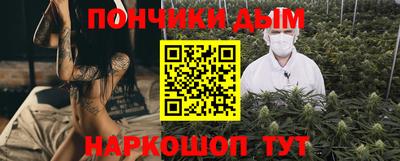 соль ск Севастополь