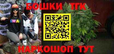 прущая мука Северобайкальск