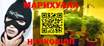 соль ск Севастополь