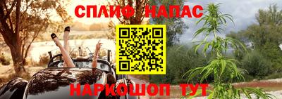 соль ск Севастополь