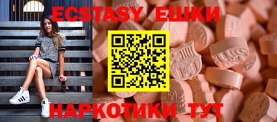 прущая мука Северобайкальск