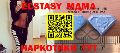 прущая мука Северобайкальск