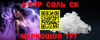 прущая мука Северобайкальск
