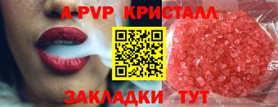 прущая мука Северобайкальск