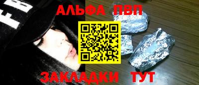 соль ск Севастополь
