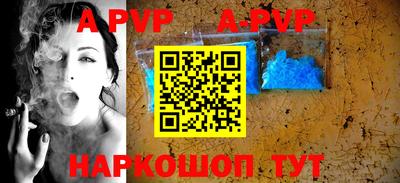 прущая мука Северобайкальск