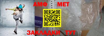 соль ск Севастополь