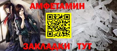 прущая мука Северобайкальск