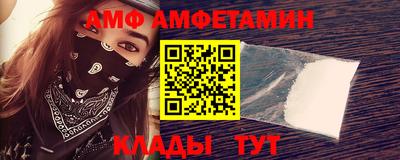 соль ск Севастополь