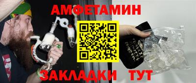 прущая мука Северобайкальск