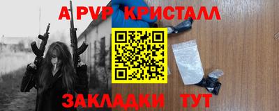 соль ск Севастополь