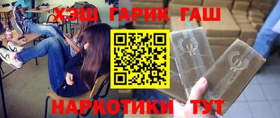 прущая мука Северобайкальск