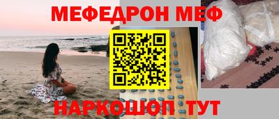 соль ск Севастополь