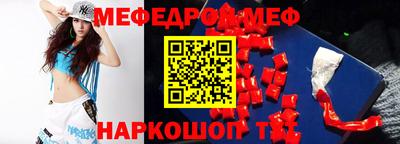 соль ск Севастополь