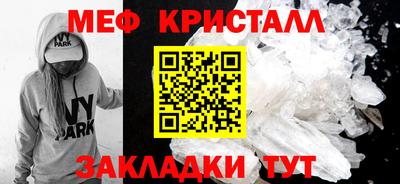 соль ск Севастополь
