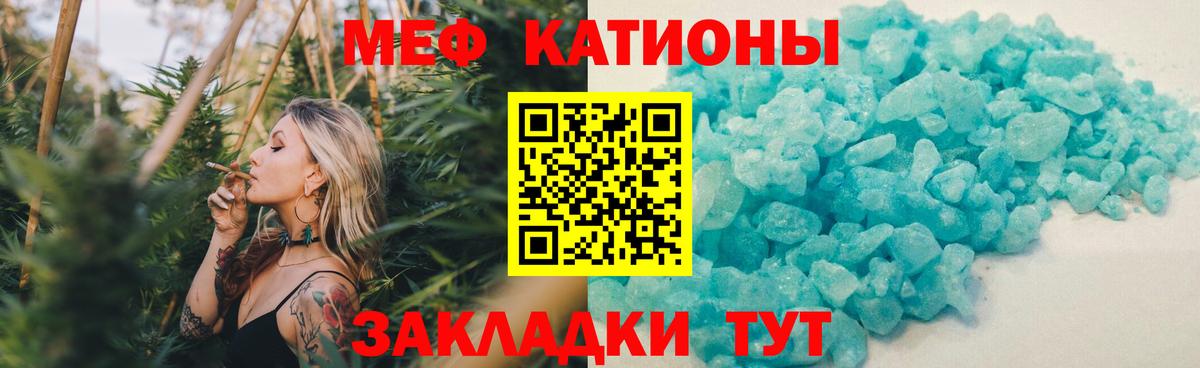 Мефедрон мука Нягань
