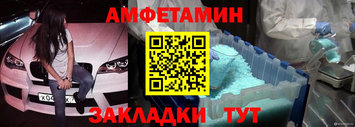 МЕТАМФЕТАМИН кристалл  МЕТАМФЕТАМИН кристалл  Вход с VPN  Нягань 