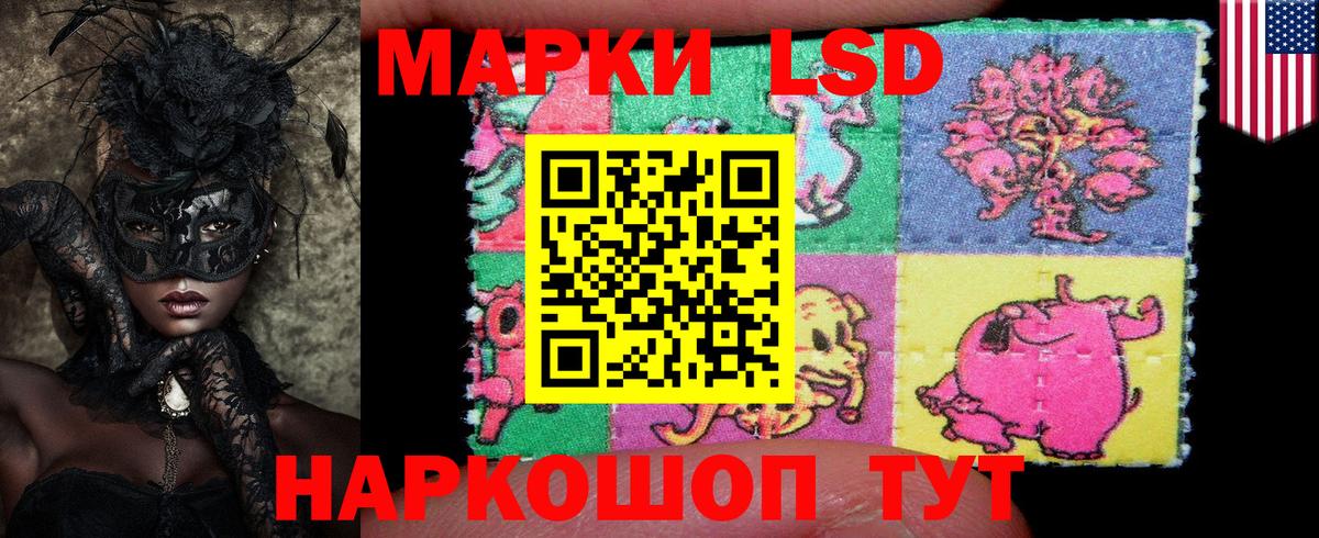Марки 25I-NBOMe 1,5мг  Марки 25I-NBOMe  Нягань  Вход с VPN 