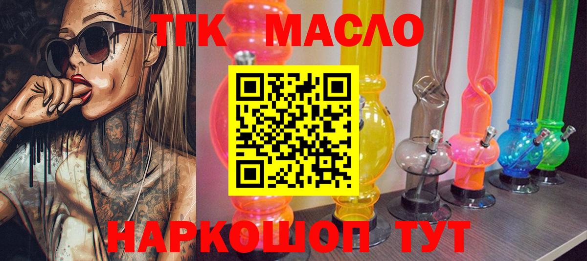 Нягань  NBOMe  Вход с VPN  ГАШИШ  Каннабис  Меф МЯУ МЯУ кристаллы 