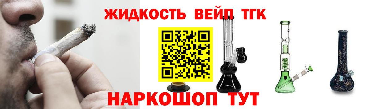 Дистиллят ТГК Wax Нягань
